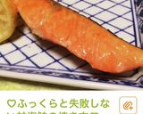 朝ごはん♡元気盛り♡ルイボスティー茶漬け作り方4写真