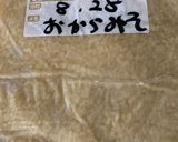 おから味噌作り方7写真