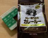 簡単15分！フライパンでサバトマトカレー作り方5写真