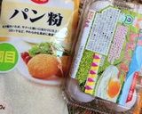 秋鮭のコロコロコロッケ作り方11写真