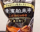 【究極の手抜き】簡単ドライカレー作り方6写真