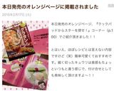 キュウリで♥簡単豪華なパーティー盛り付け作り方7写真
