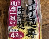 チャジャン麺(韓国式炸醤麺)作り方10写真