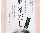 黄金の丸ごと玉ねぎスープ作り方1写真