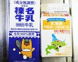 元ハンバーグステーキ職人の桃の冷製スープ作り方3写真