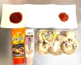 ヤムニョムしいたけ（秋田県産しいたけ）作り方2写真