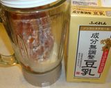 おうち居酒屋❤️夏のトマト豆腐✨洋風濃厚作り方2写真