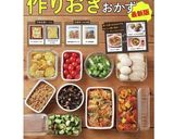 大量やみつきオニオンフレンチドレッシング作り方11写真