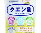 【クエン酸】スポーツドリンク １リットル作り方5写真