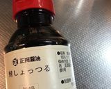 インゲンのくたくた煮作り方2写真