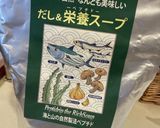 ペプチド粉末のだし巻き卵　覚書作り方2写真