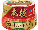 韓国定番！おいもキムチ作り方1写真