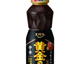 白菜の黄金うま煮作り方1写真