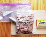 ビスケットでタルト生地作り方1写真