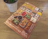 話題入♪打倒トマト嫌い！万能トマトマリネ作り方13写真