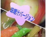 9月、肌寒い日の★ストックSOUP★作り方2写真