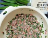 テレビで見た時短簡単オクラ1本入り餃子作り方8写真