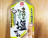 ♾無限♾塩だれキャベツ塩こんぶ作り方2写真