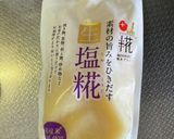 #塩麹でしっとりと柔らか#ポークソテー作り方6写真