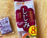ホントに簡単!タコ飯作り方2写真