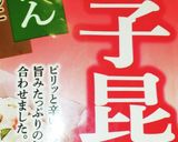 ふりかけオムレツ作り方1写真