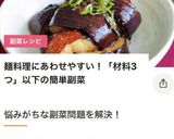 簡単時短の副菜★漬けるだけ胡瓜の辛子醤油作り方5写真