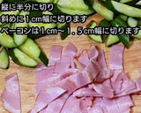 動画レシピきゅうりとベーコンの鶏ガラ炒め作り方1写真