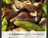 豚肉なすピーマンししとう炒め作り方5写真