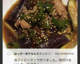 豚肉なすピーマンししとう炒め作り方6写真