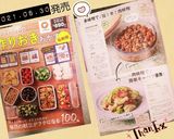 赤味噌で♪旨!辛!肉味噌作り方10写真