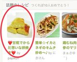 ❤甘糀でからだ想いな卵焼き❤作り方5写真
