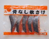 鮭となすのみぞれ煮作り方1写真