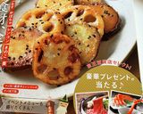 ほうれん草と切り干し大根の胡麻和え作り方3写真
