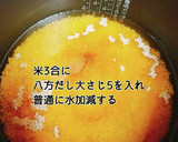 焼き鯖ときのこの炊き込みご飯作り方4写真