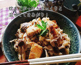 焼き鯖ときのこの炊き込みご飯作り方7写真