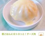 市販のパンでトロッ！チーズカレーパン作り方6写真