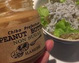 ピーナツバター薫る　桜エビしらす丼作り方2写真