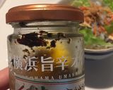 ピーナツバター薫る　桜エビしらす丼作り方3写真