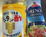 野菜の色も鮮やか柴漬け風簡単サラダ作り方9写真