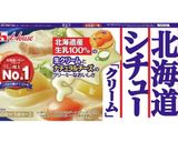 シチューのルゥで作るクリームピラフ作り方6写真