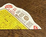 私のカップラーメンの食べ方(蓮華)作り方2写真