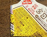 私のカップラーメンの食べ方(蓮華)作り方4写真