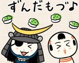 うちのずんだ白玉団子＊ずんだトースト作り方58写真