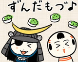 うちのずんだ白玉団子＊ずんだトースト作り方58写真