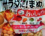 トマト煮込み用ソース作り方5写真