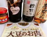 大豆ミート麻婆茄子作り方6写真
