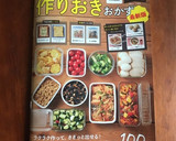 わかめと長ネギの中華風ナムル。おつまみに作り方5写真