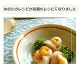 ぶきっちょさんの　❀ちくわフラワーⅡ❀作り方14写真