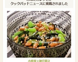 小松菜☆納豆和え作り方5写真