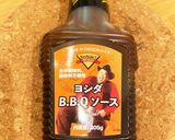 プルドポークバーガー作り方7写真